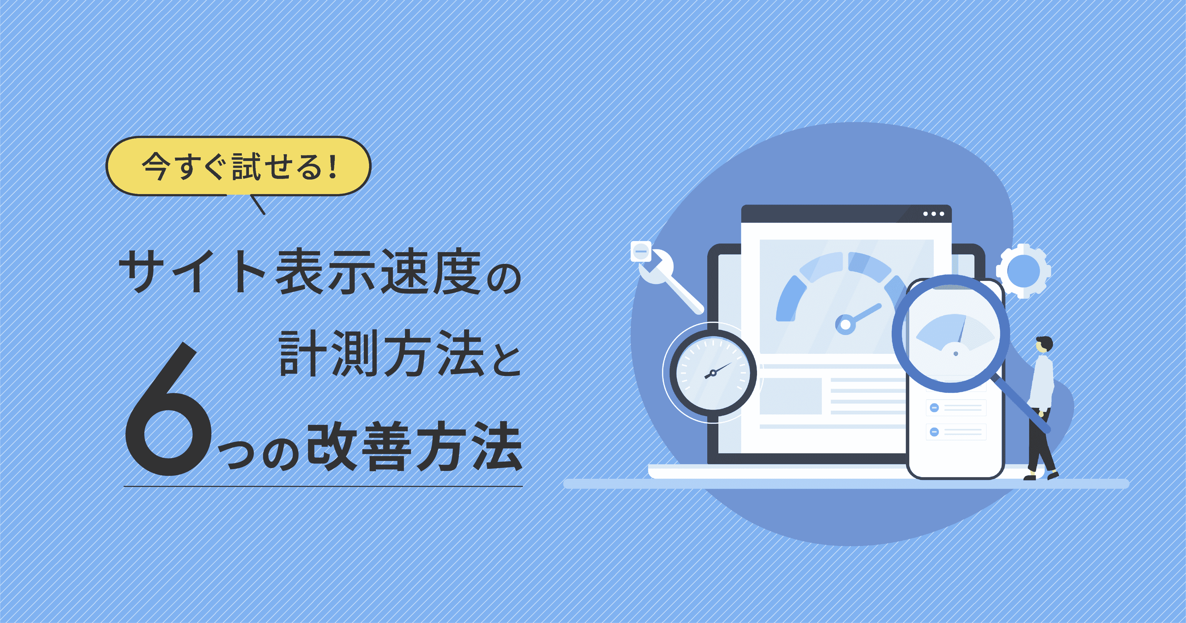 ブログ