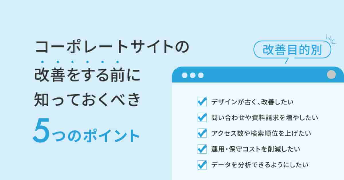 ブログ