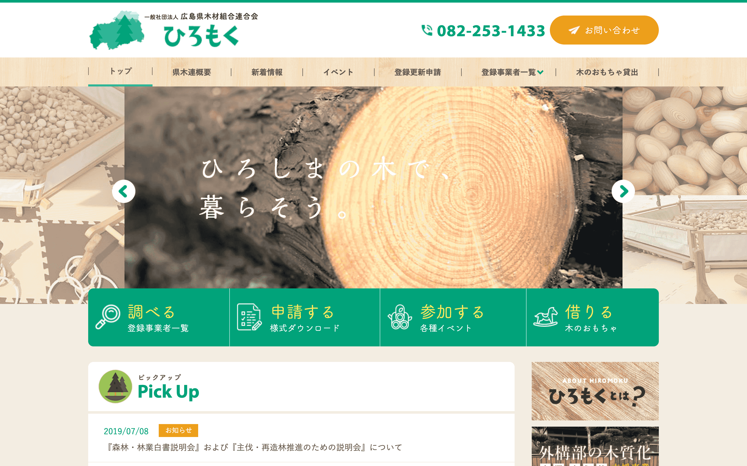 開発実績