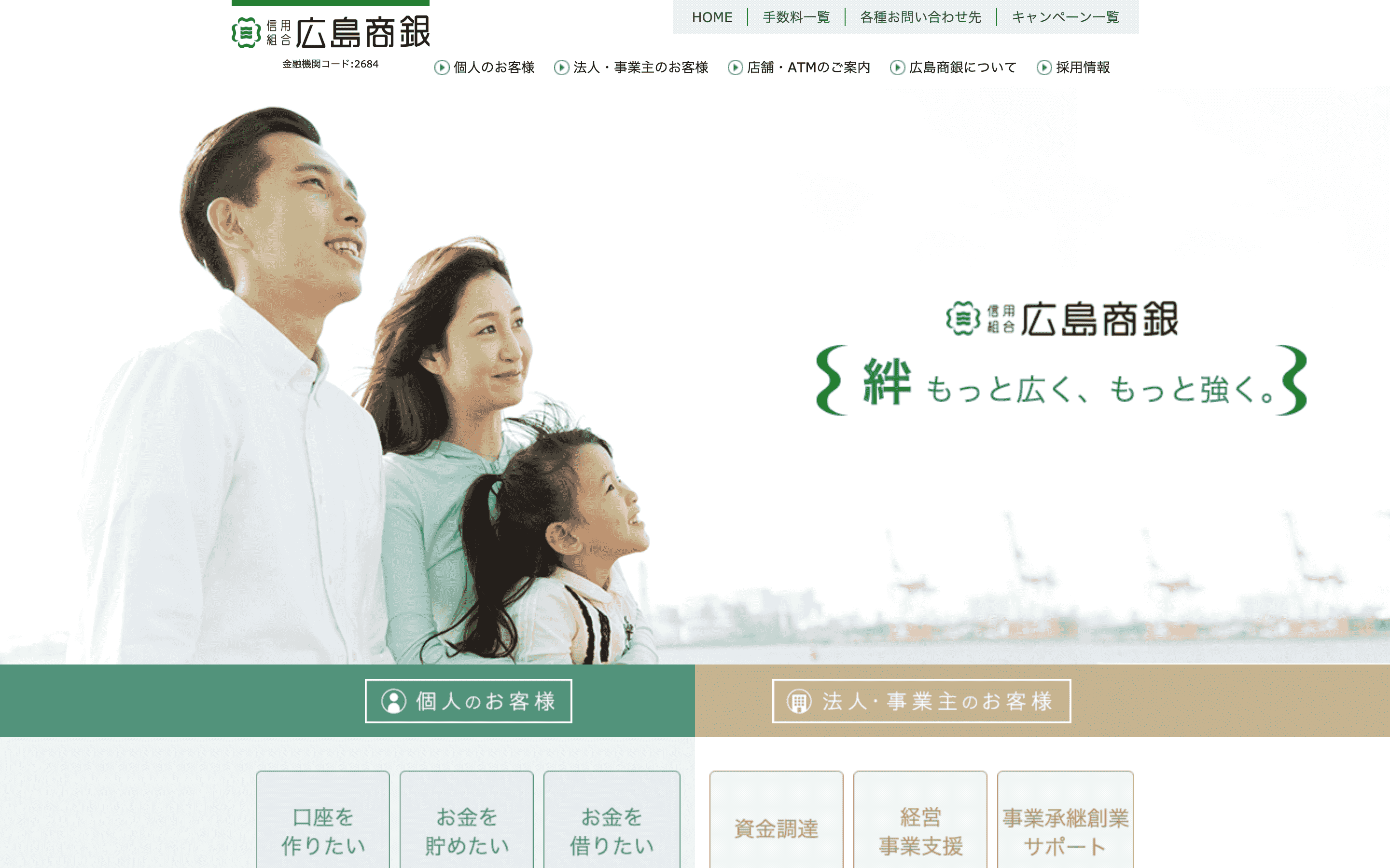 開発実績