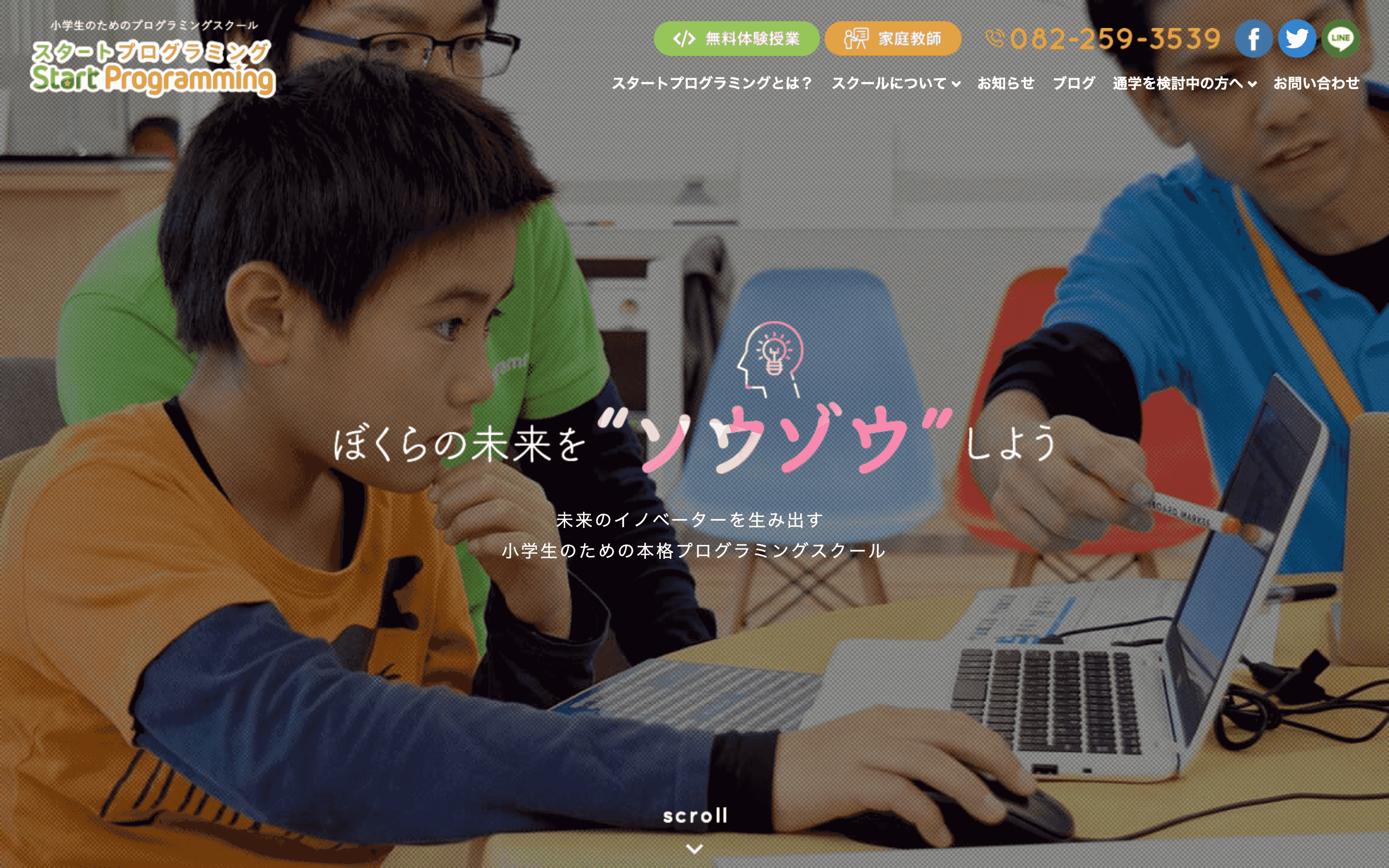 開発実績