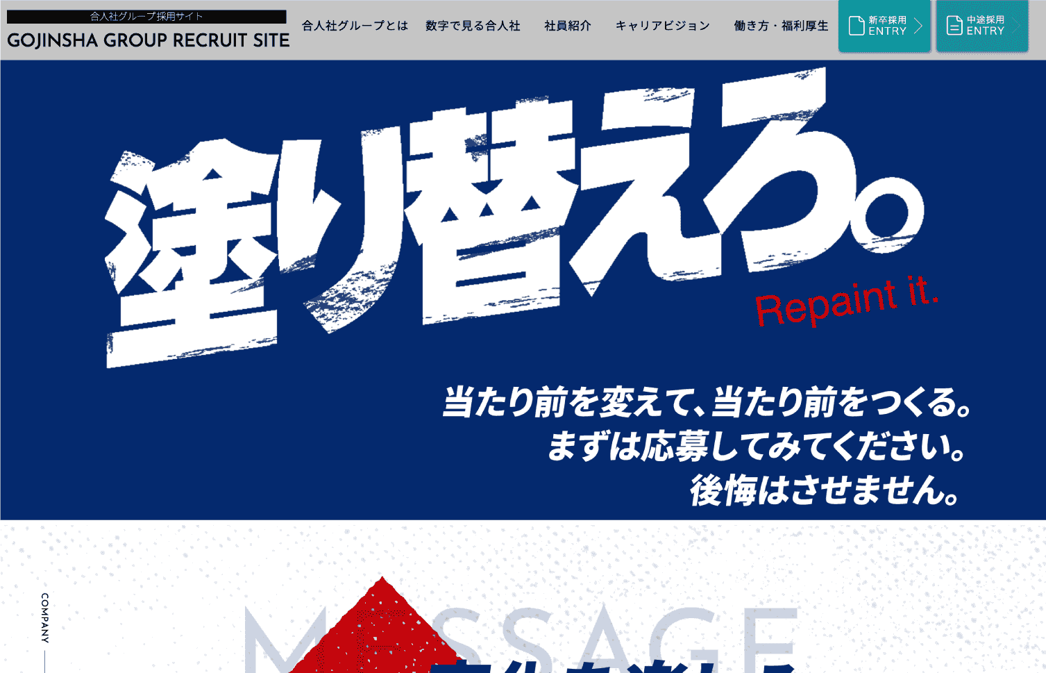 開発実績