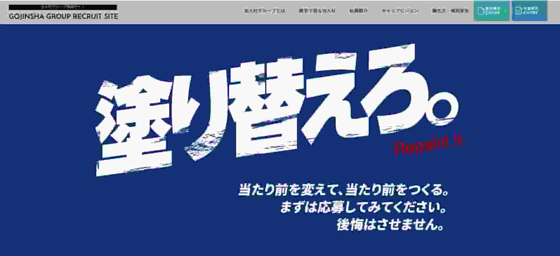 開発実績