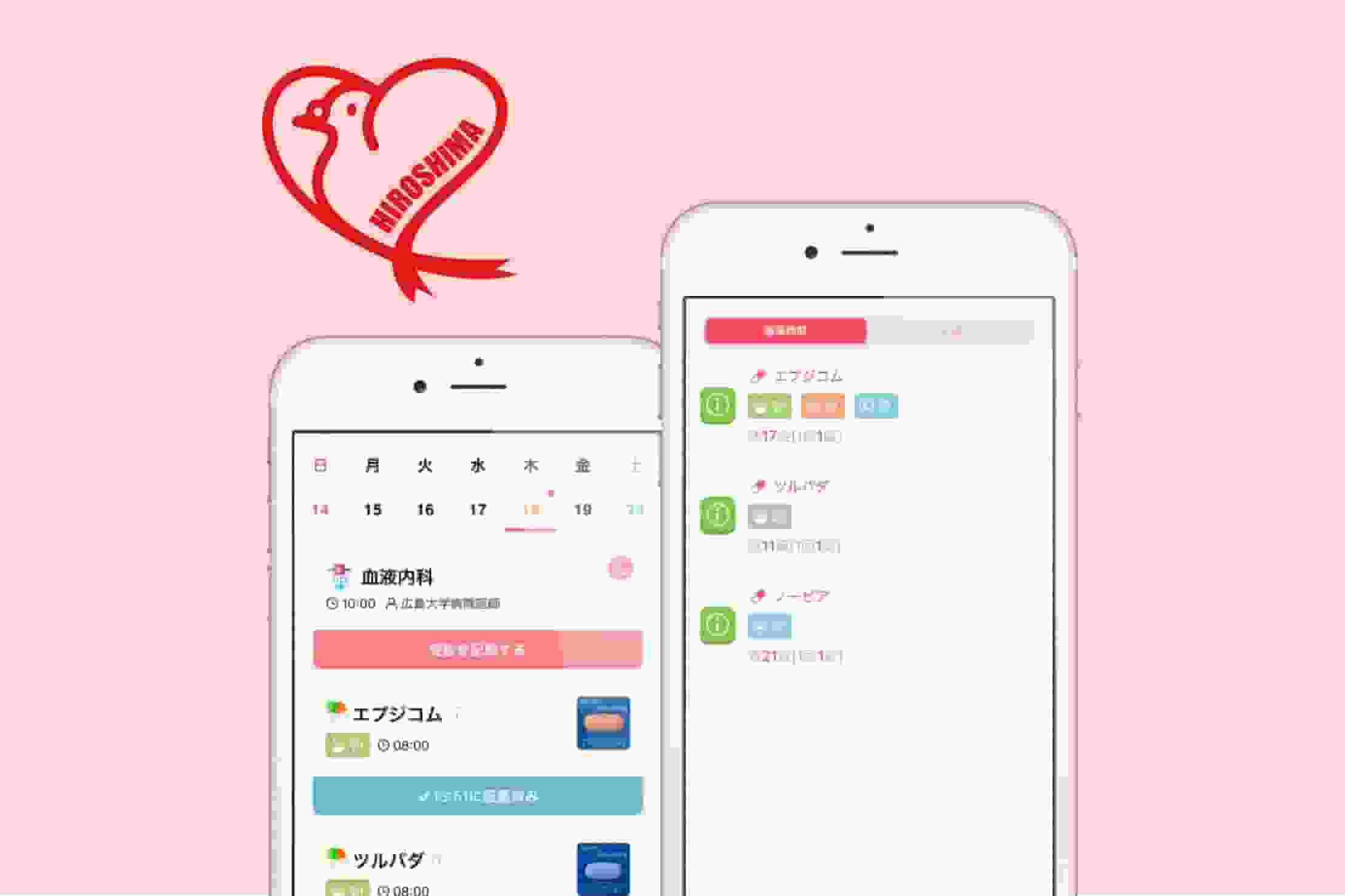 開発実績