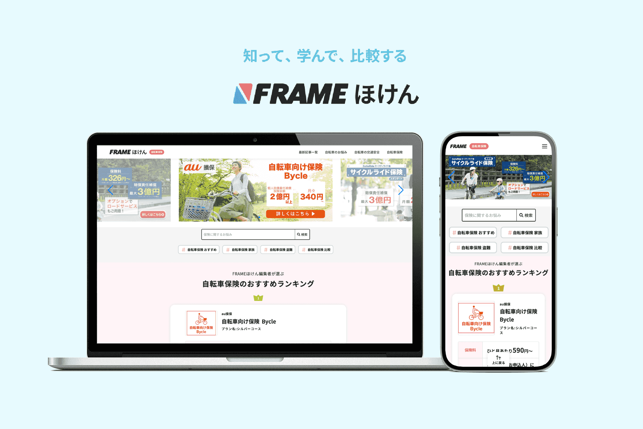 開発実績