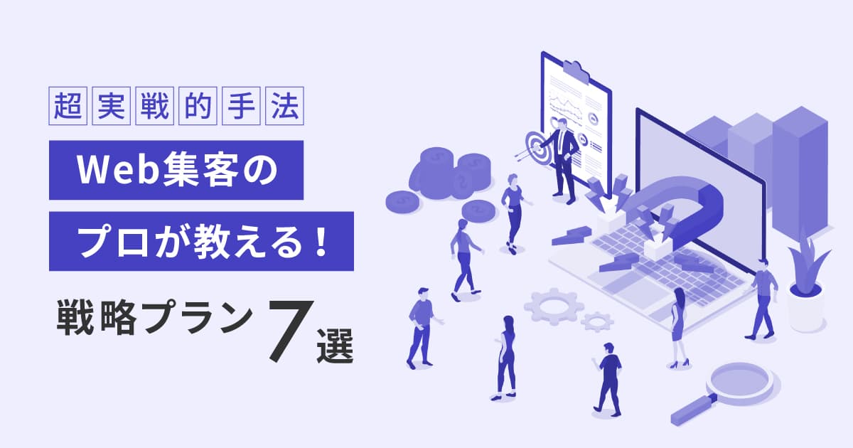 ブログサムネイル