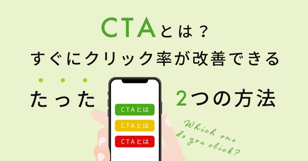 ブログサムネイル
