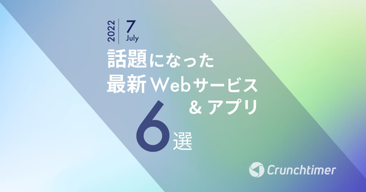 ブログサムネイル