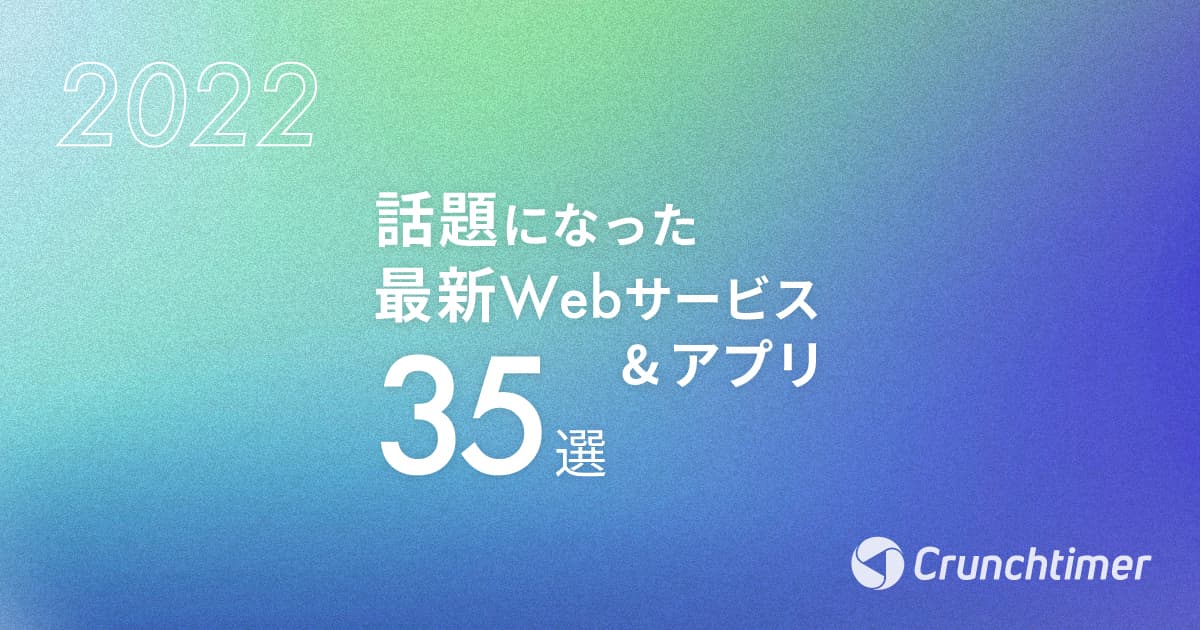 ブログサムネイル