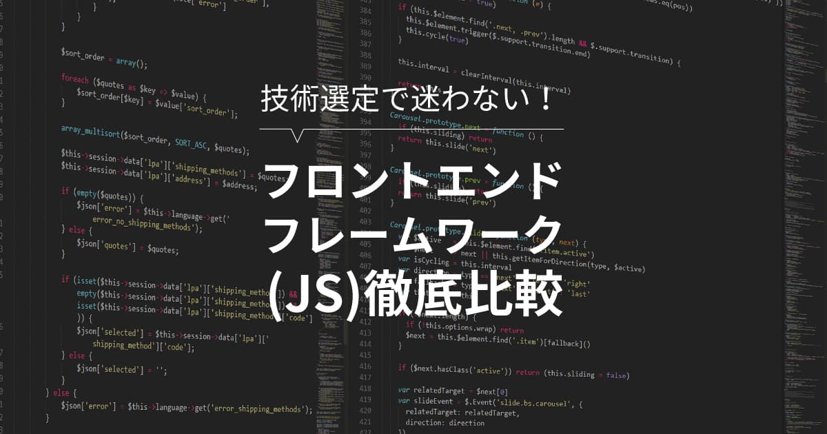 ブログサムネイル
