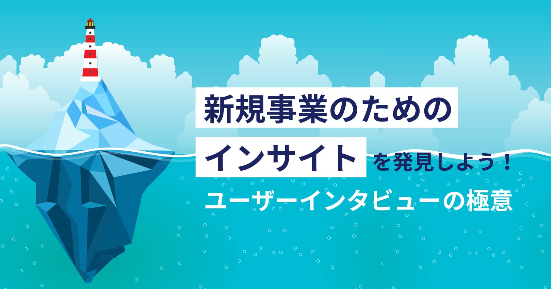 ブログサムネイル