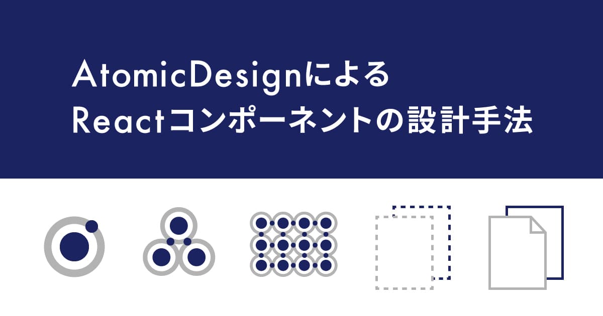 ブログサムネイル