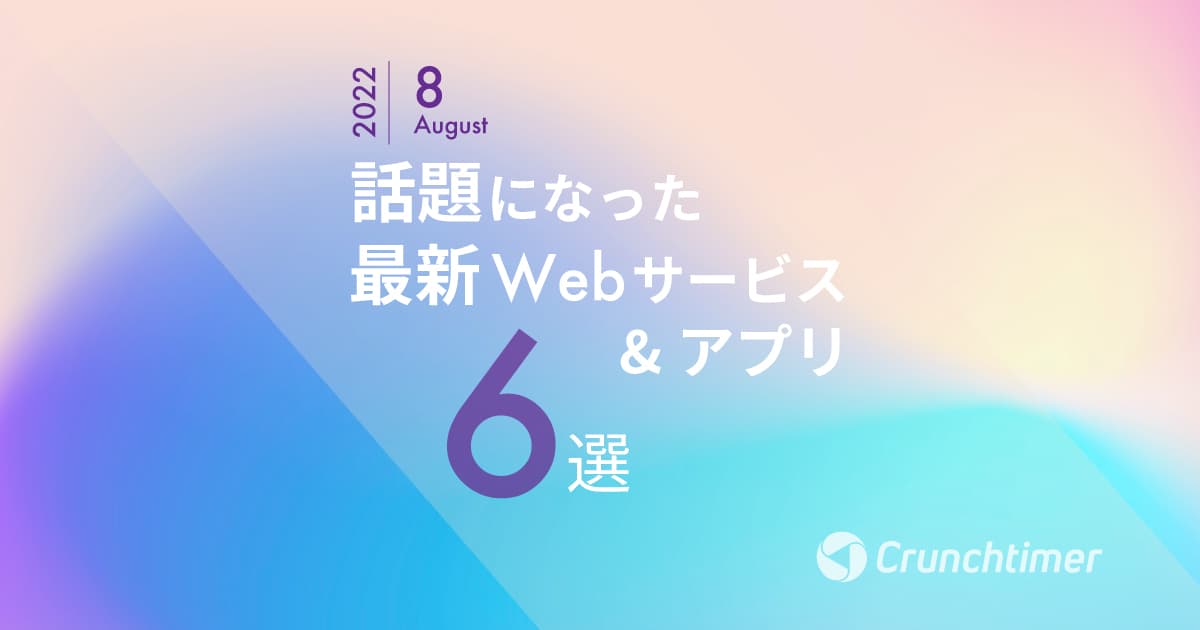 ブログサムネイル
