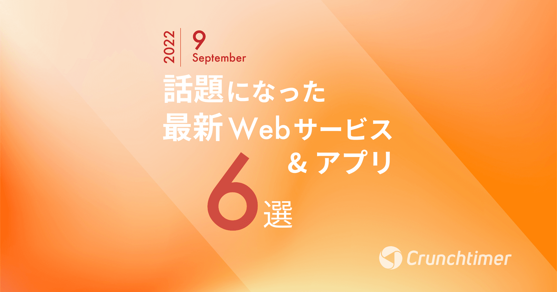 ブログサムネイル