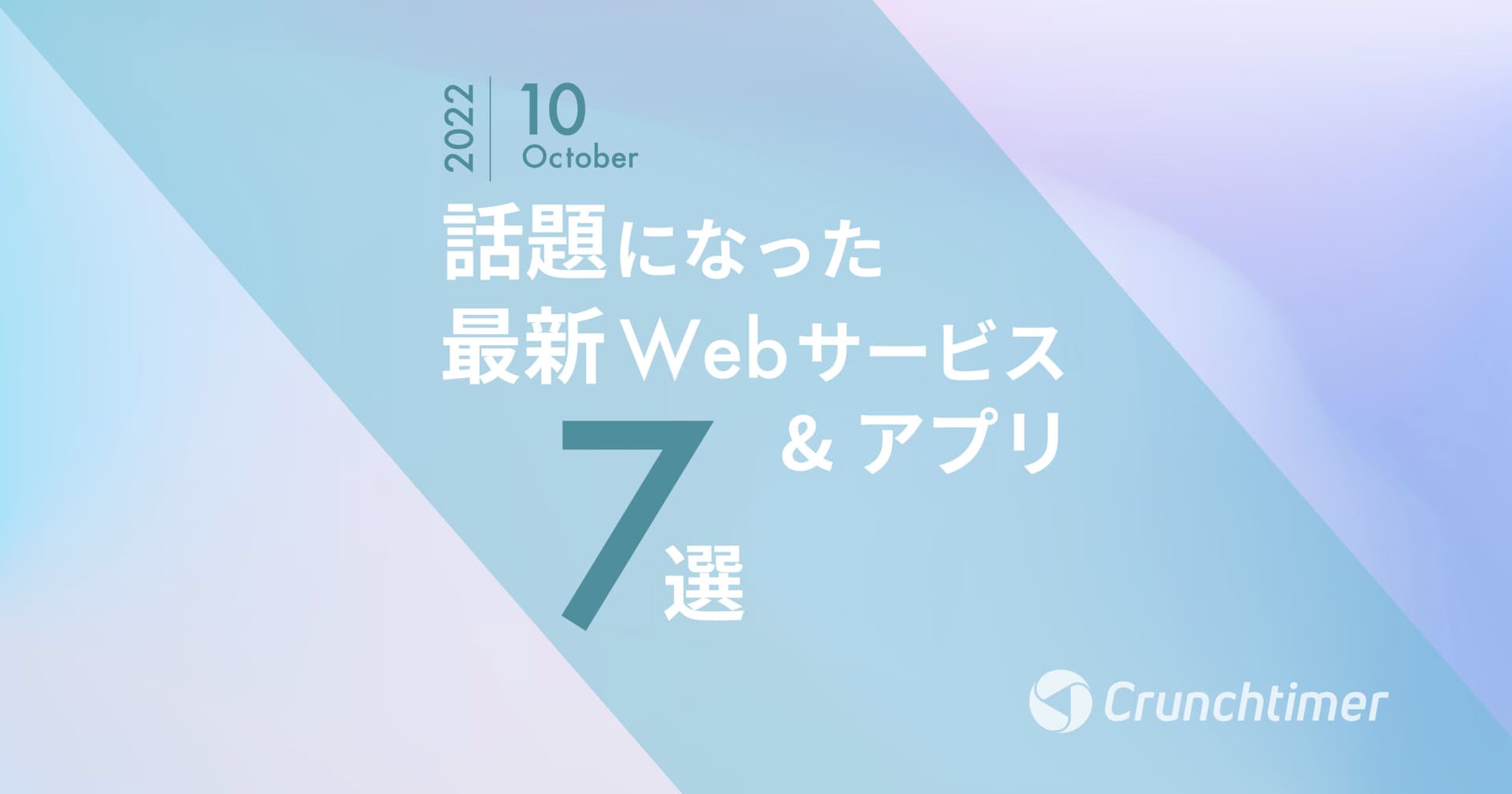 ブログサムネイル