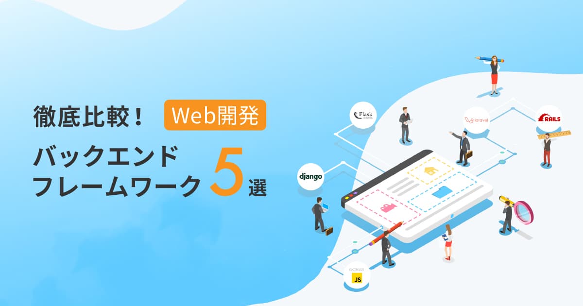 ブログサムネイル