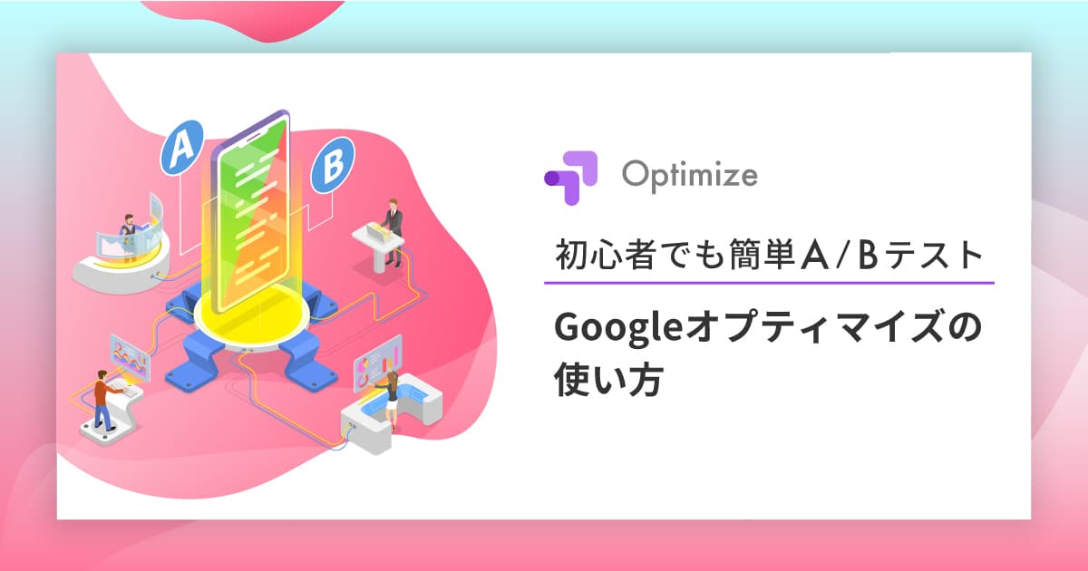 ブログサムネイル