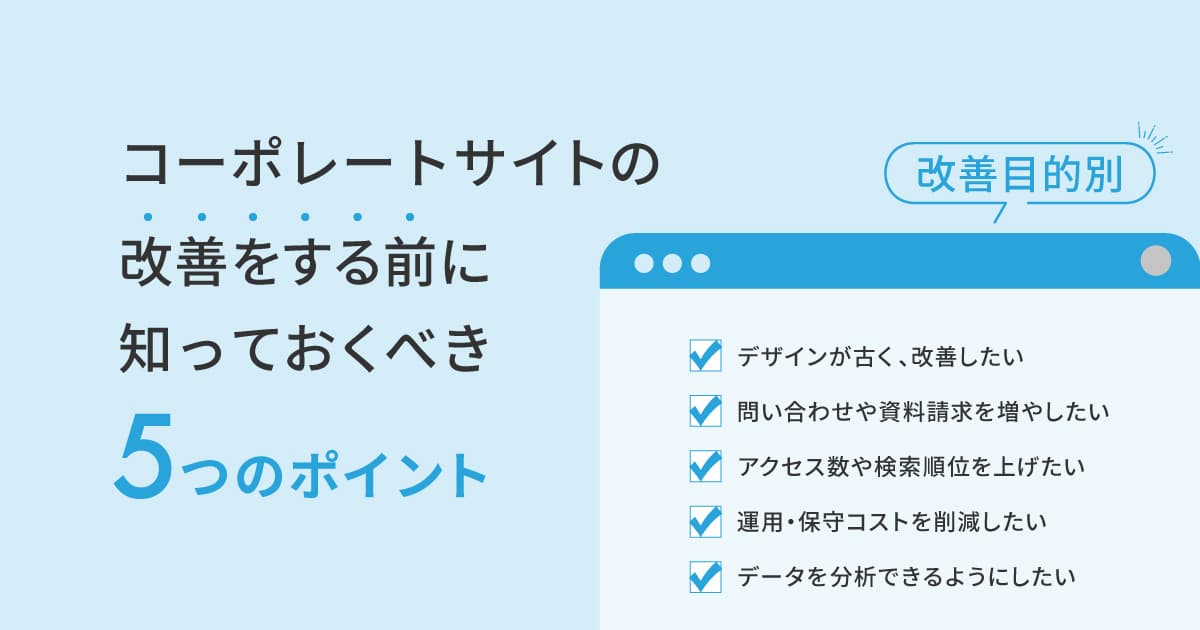 ブログサムネイル