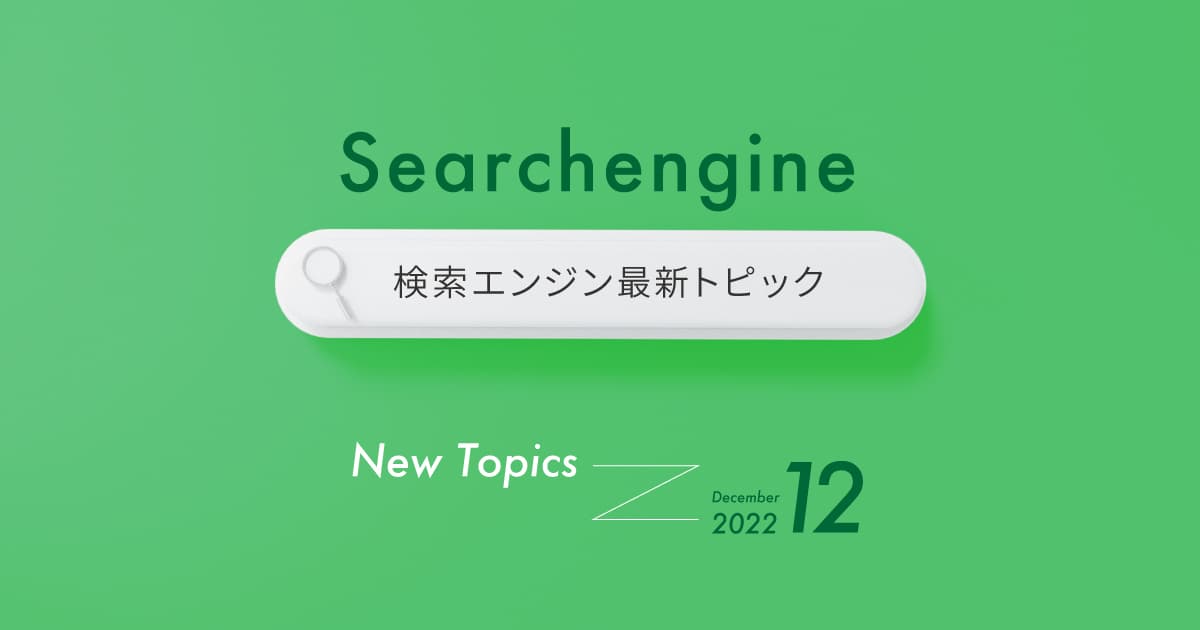 ブログサムネイル