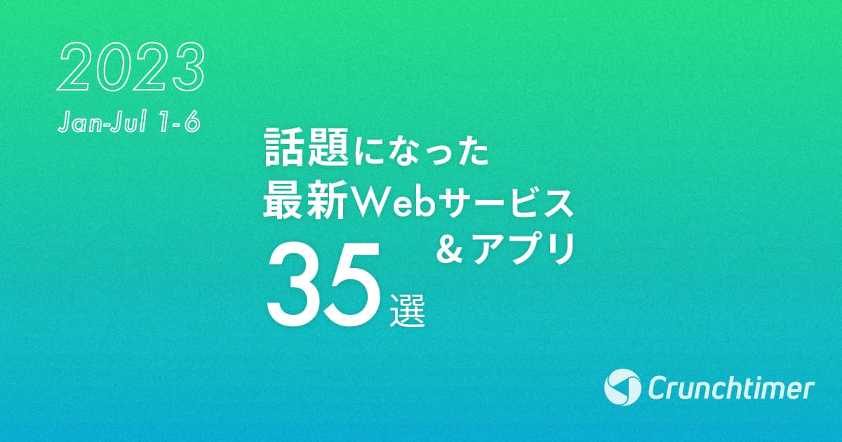 ブログサムネイル