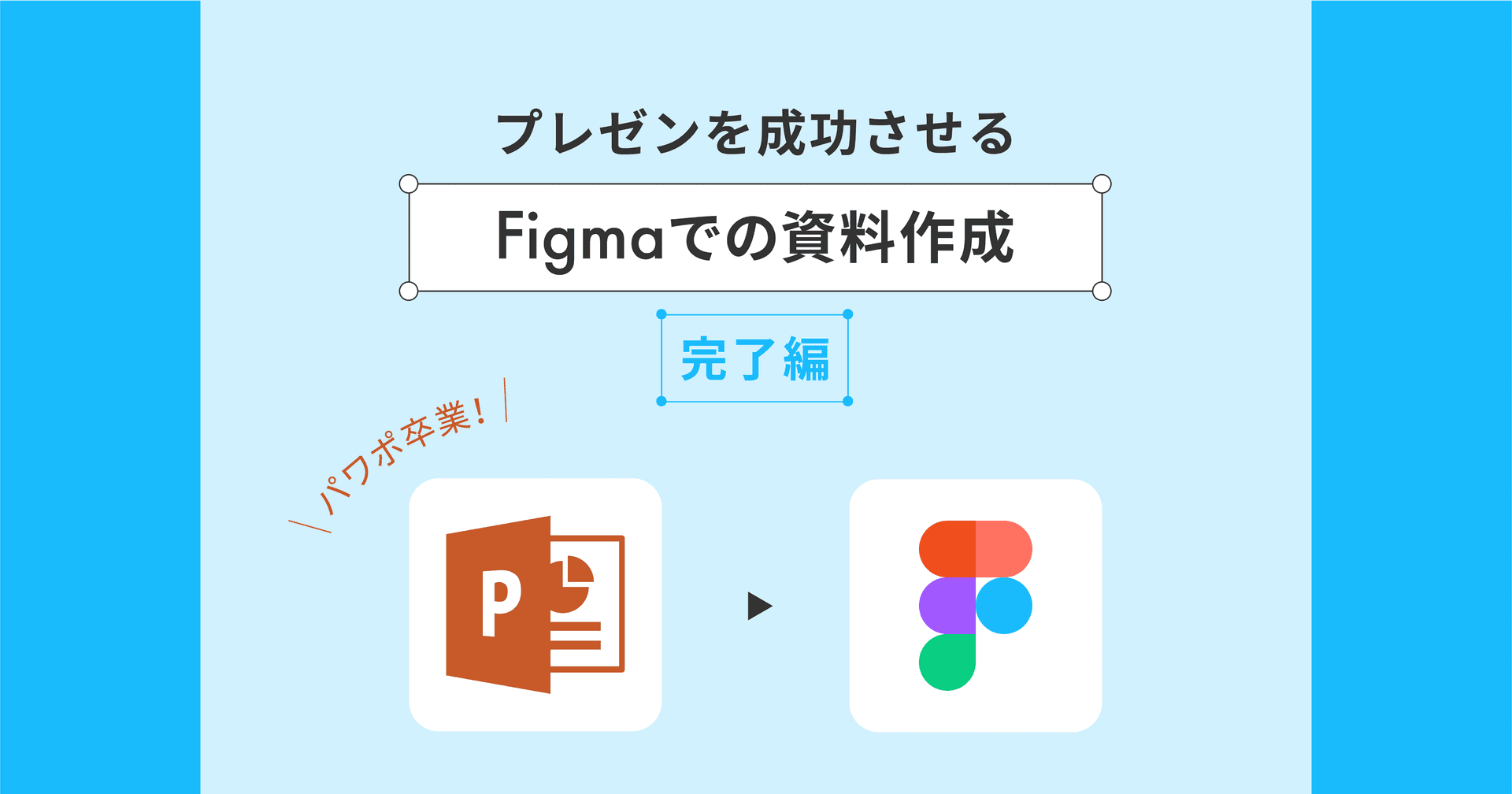 ブログサムネイル