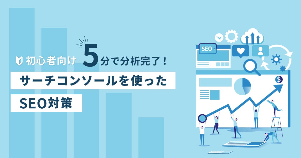 ブログサムネイル