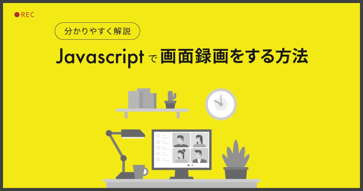 ブログサムネイル