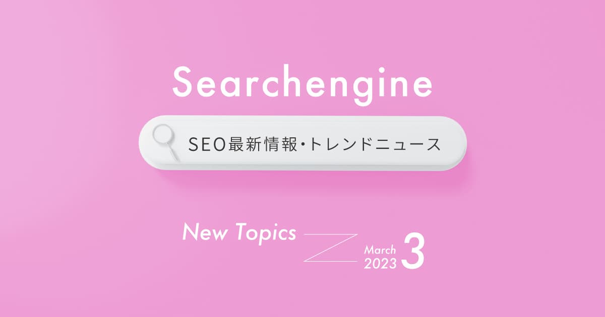 ブログサムネイル