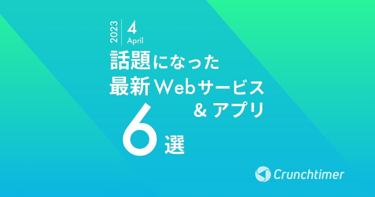 ブログサムネイル