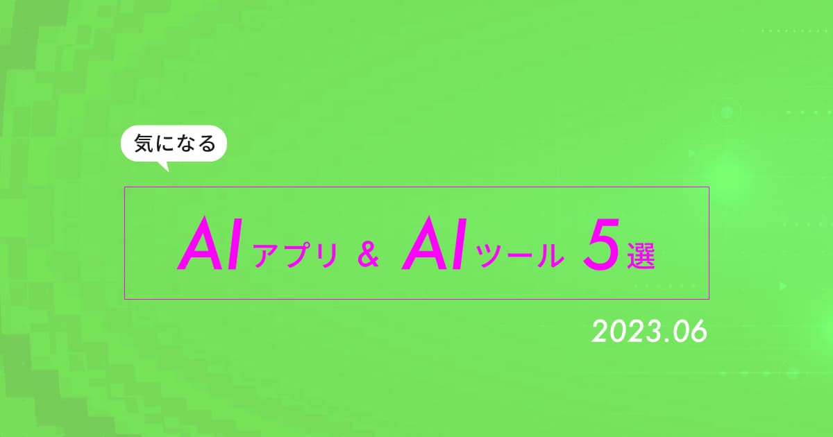 ブログサムネイル