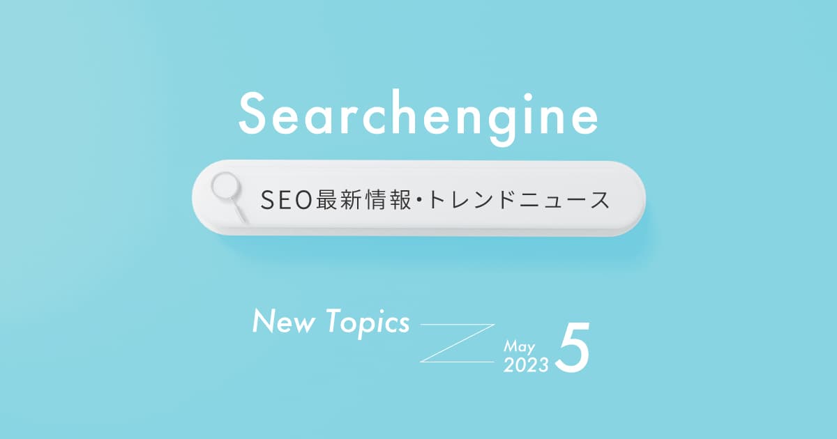 ブログサムネイル