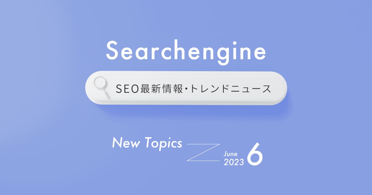 ブログサムネイル