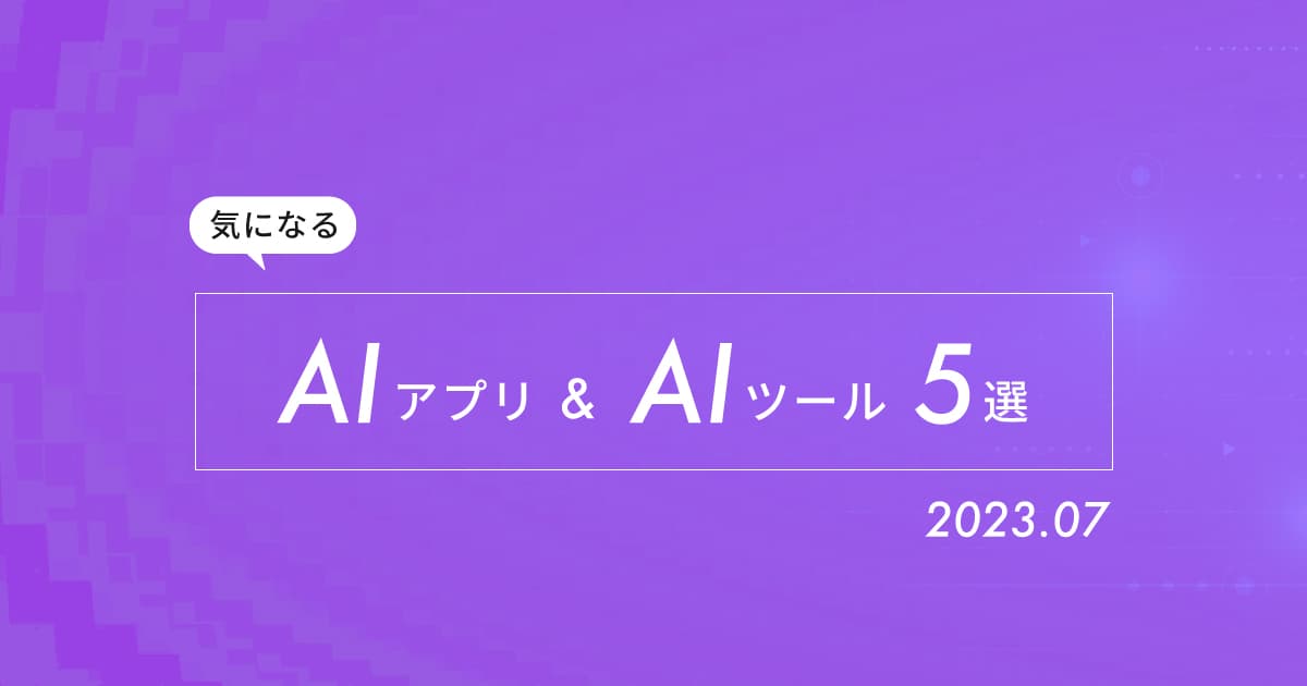 ブログサムネイル