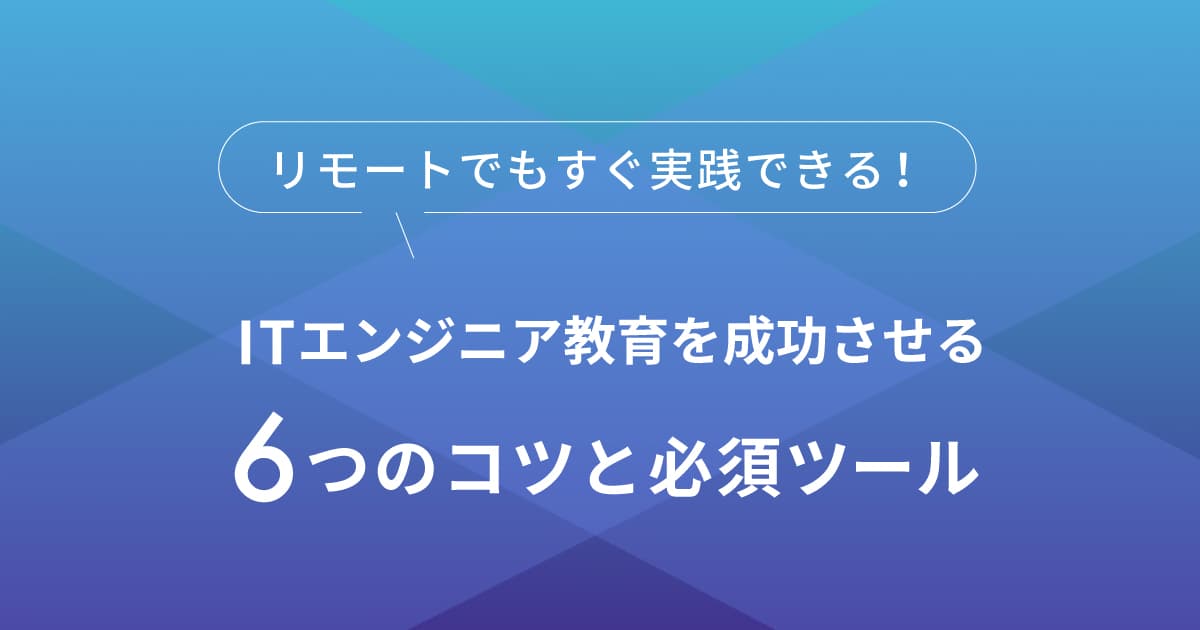ブログサムネイル