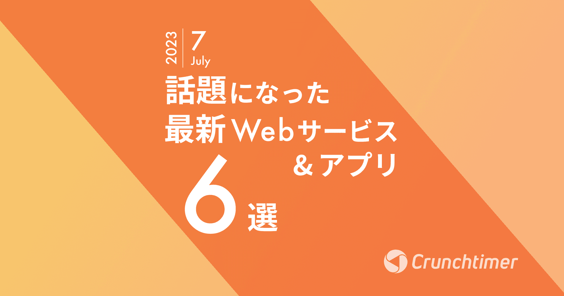 ブログサムネイル