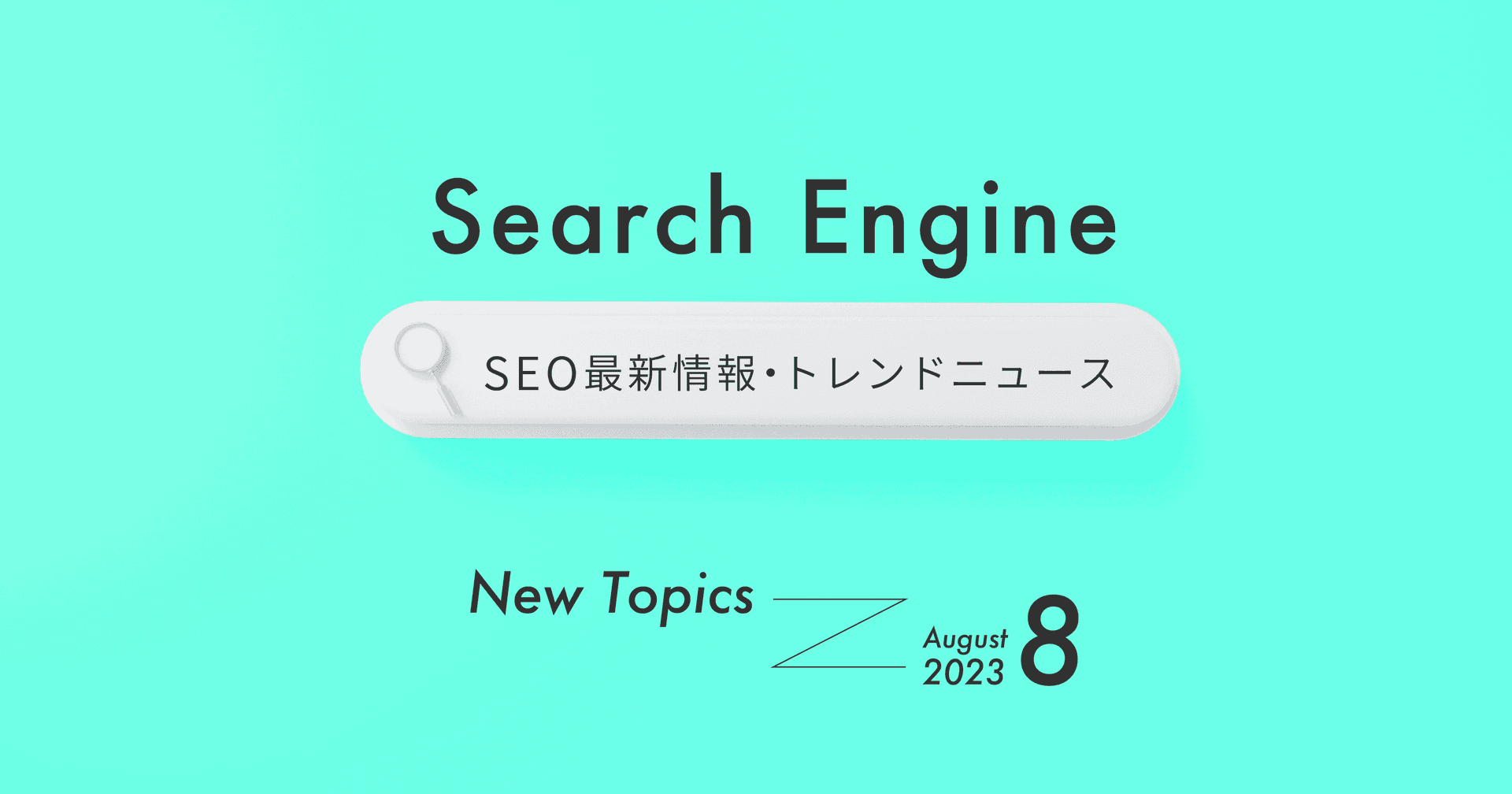 ブログサムネイル