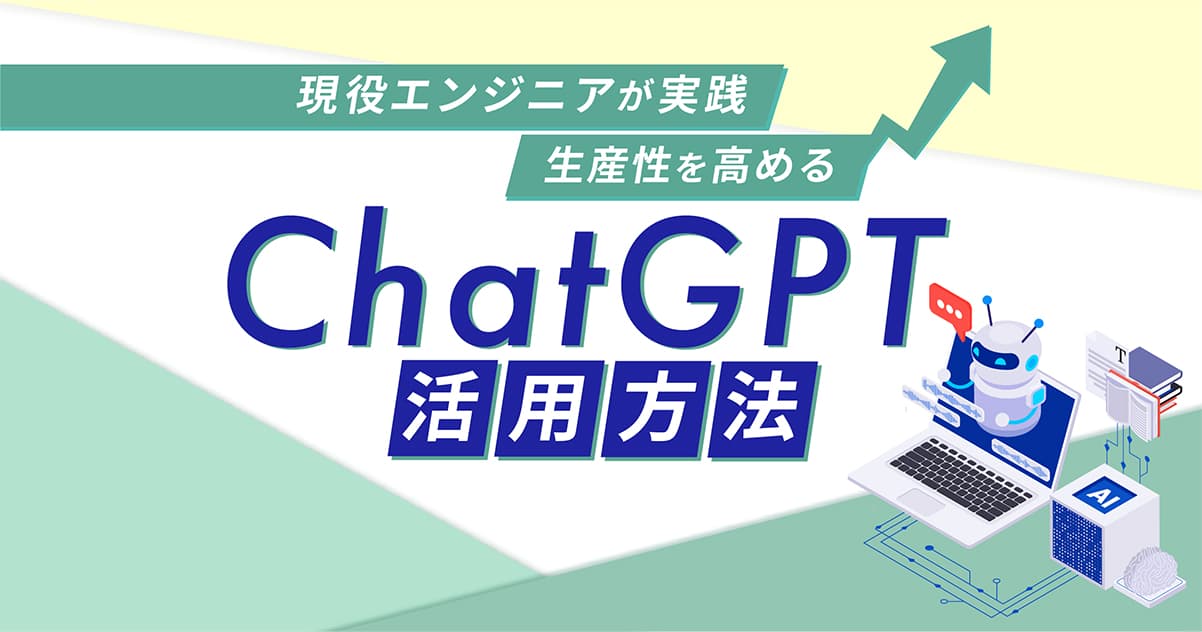 ブログサムネイル