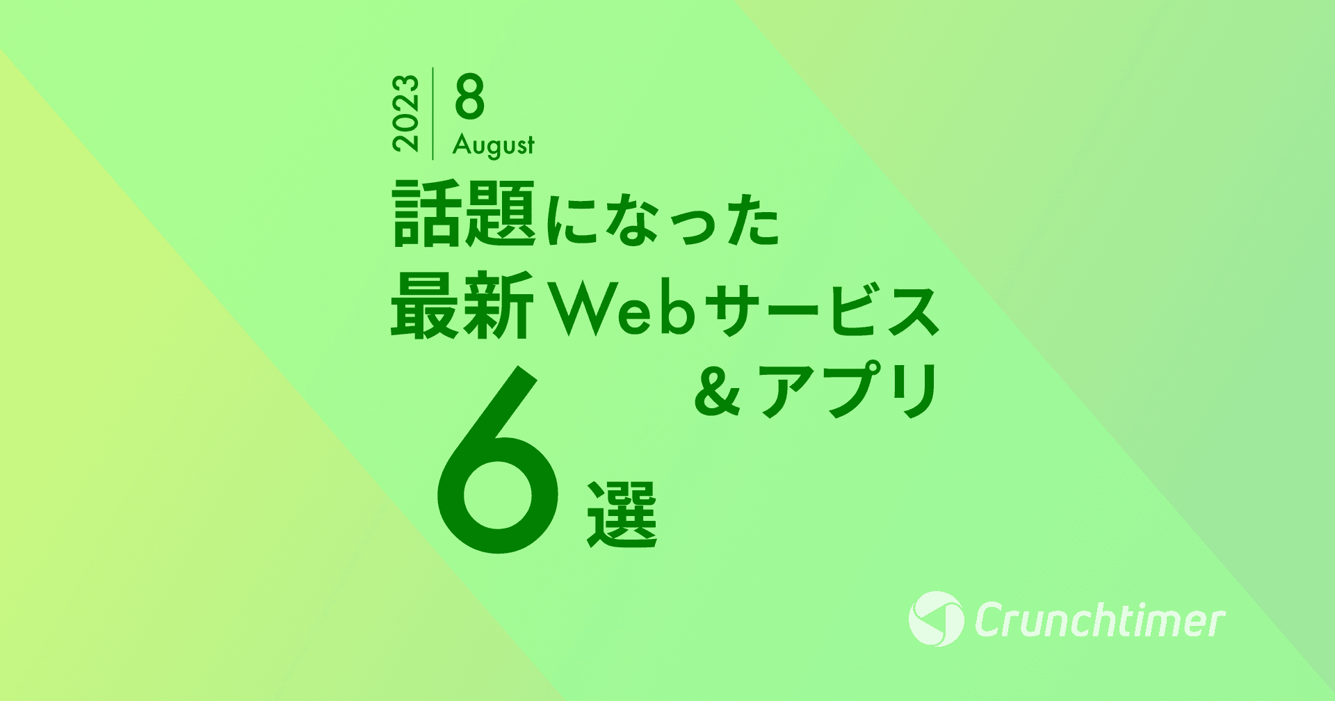 ブログサムネイル