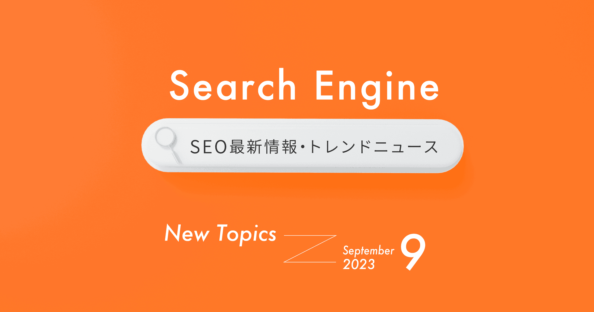 ブログサムネイル