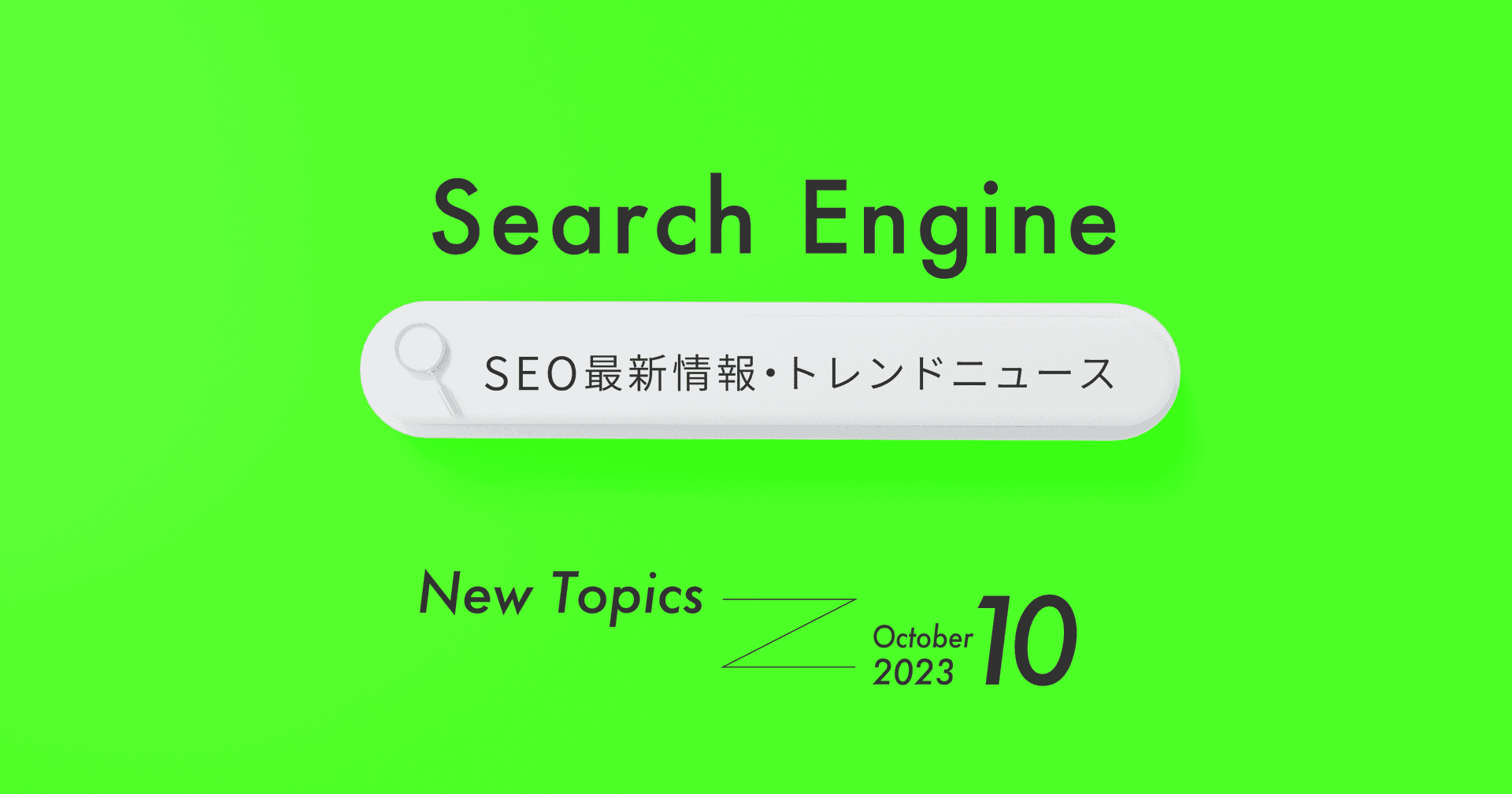 ブログサムネイル