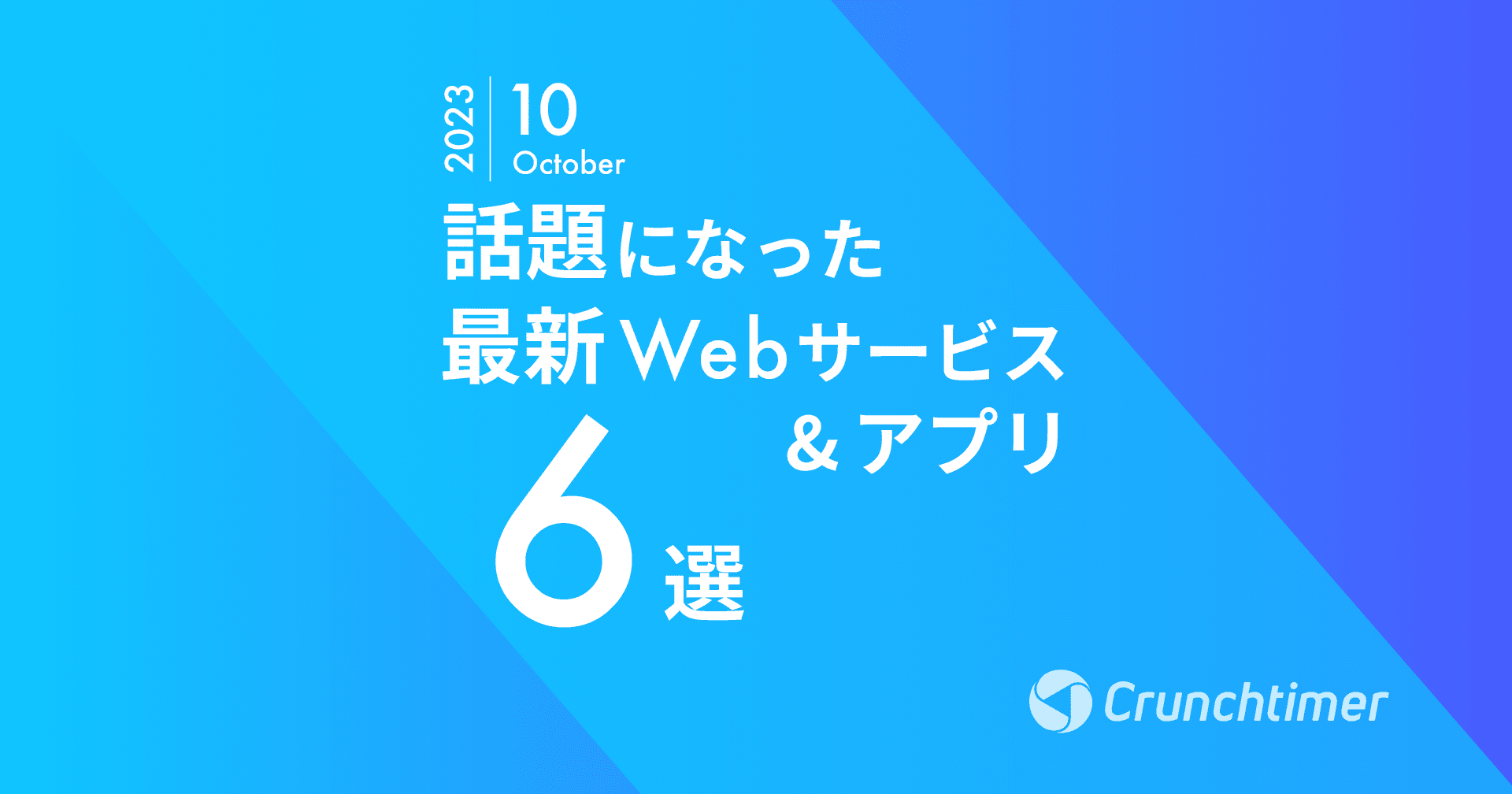 ブログサムネイル